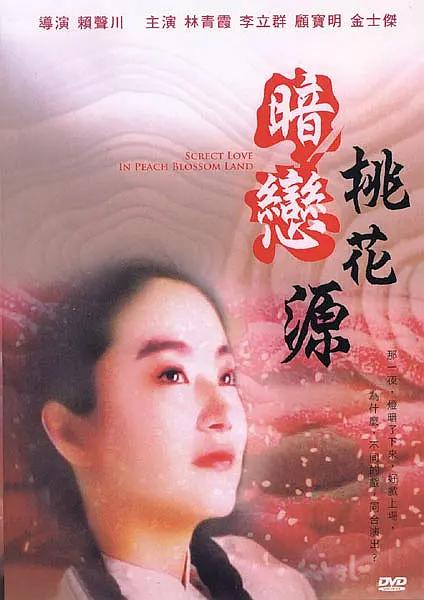 午夜精品一区二区三区在线观看
